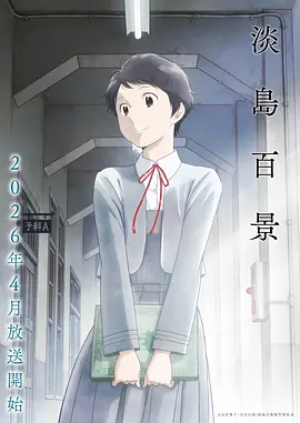 海贼王索隆vs烬